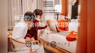 露脸极品反差女大生，高颜值女神级别【雪儿】私拍，穿衣和脱衣判若两人，放尿车震道具自摸被金主无套各种输出 (12)