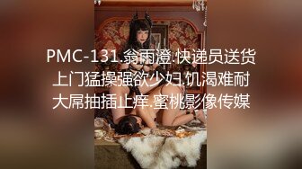 太美啦！尤物女神【饭困】极品翘臀 顶级身材 撸管伴侣~！ (1)