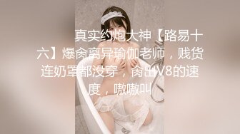 酒店厕所TP黑高跟眼镜妹嘘嘘