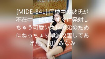 ★乱伦★大神《真实妈妈》乱伦后续3-沙发上爆操内射老妈 差点被邻居发现 至此封贴