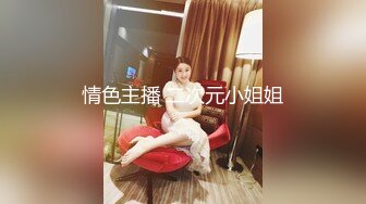 骚女留学生『刘玥』被老外粉丝疯狂舔逼_坐在老外脸上自慰喷潮让其喝爱液