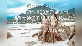 7月最新流出FC2PPV系列19岁高颜值纯情白嫩美少女酒店援交美乳无毛肤白B嫩内射中出1439090