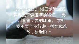 露脸草御姐高潮双腿抽搐最后潮吹，表情很丰富