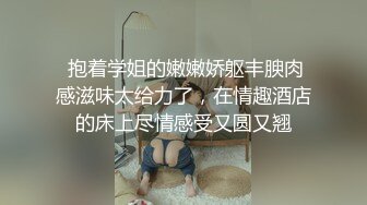 ★☆福利分享☆★海角社区母子乱L熟女控胖子❤️贤惠的妈妈喝多了撕开骚裤袜玩不醒性感肥穴无套内射