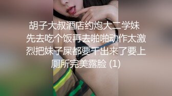 大學女生欠錢不還,被迫在寢室開值播褕拍室友好姐妹們,酥胸美乳可愛內內盡收眼底53P+16V