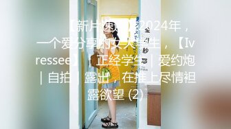 【新片速遞】  ❤️❤️纹身极品美女，粗大JB埋头深喉，主动骑乘扶吊插入，好粗好舒服，上下套弄很卖力，一脸享受