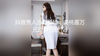 私人会所美乳混血模特援交极品颜值身材护士情趣网袜口交1