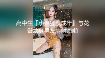  极品美女的诱惑跟钢珠大鸡巴纹身男友啪啪，交舔弄大鸡巴样子真骚，各种道具蹂躏骚穴