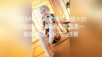 南宁极品楼凤『紫晶』最新粉丝群订制私拍 极品骚货展示独创功效晶式绝活 高清720P原版 (5)