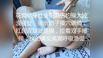 套路很深的眼镜男先把刚确定关系的新女友哄到洗浴会所洗澡,然后又把她带到楼上酒店啪啪,2个奶子干的乱晃!