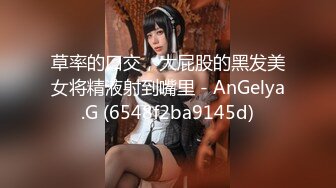 【爆乳巨臀】宇宙超级大！20岁学妹下海抖奶~SM调教无套啪 (1)