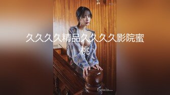 大神摄影师苍先生4月份新作品工作室给E奶女神拍写真，顺便潜规则来一炮激射大奶