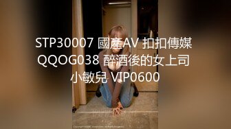 精品推荐！约来两个极品妹子激情4P，两男两女场面很激烈