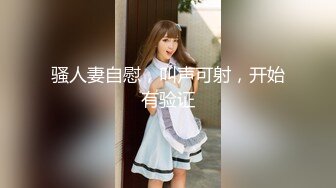 ❤️饥渴宝马女【狐狸不是妖啊】勾搭外卖小哥~直接强上双飞！