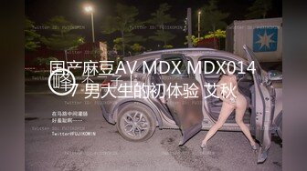 91茄子.魔女的特殊性癖好-甜心宝贝