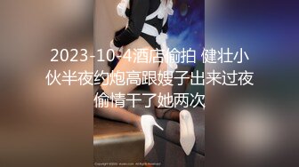 [2DF2] 最新流出『专攻按摩会所』04.10按摩院勾搭良家女技师 漂亮美乳高颜值 很主动掰开腿啪啪抽插猛操 完美露脸 - soav_evMerge[BT种子]