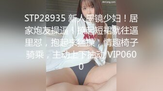 开着豪车出来吃大肉棒