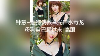 爆乳推特网红《Jan小兔子》线下与粉丝性爱私拍❤️喜欢被粉丝操喜欢被内射