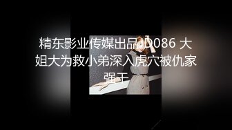 【新片速遞】  巨乳校服美眉吃鸡乳交 大奶子大乳晕 小穴舔的淫水泛滥 被大鸡吧无套中出 内射 