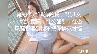 白莉愛吃巧克力 最新露鮑魚香奈乎白虎福利姬