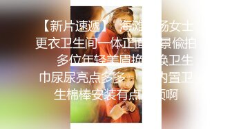 别人自整理各种福利姬美女 全民吃鸡高社保视频福利合集 [900V] (6)