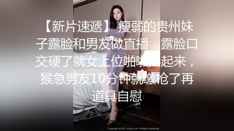 可爱女友跟渣男小哥激情啪啪，不仅直播还要录像拍照