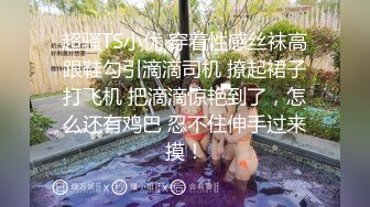 曾经的网吧公厕网红脸女王，强力回归，再现公厕4个手指插穴