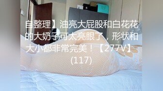 极品娇小身材却很骚小美女，情趣制服大战面罩男，撩起裙子自摸小穴