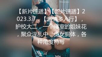 【橘子受虐记❤️景延工作室】露天阳台日式单腿吊缚 TK数据线鞭打电击 户外绳裤手铐 最高数值电击警告 高清3K版 (3)