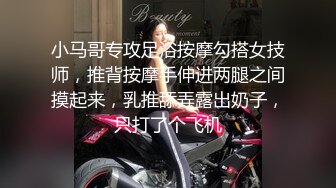 【被遗忘的小猫】重磅最正宗校花，眼镜妹反差婊，白瘦幼被无套，喷血推荐极品啊 (3)