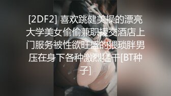 STP27068 网红女神 最新极品嫩鲍超人气网红女神▌柚子猫▌发情美少女格温 欲求不满施展嫩穴技巧 性感淫纹榨汁颜射