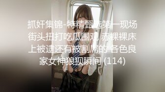 FSOG-088 小敏儿 疯狂输出新人模特 扣扣传媒 x 91Fans