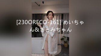 【极品❤️美少女】桃乃沐香奈✿ 新晋推特校花级女神下海 魅惑眼罩反差吸茎 爆艹尤物春心澎湃 太顶了