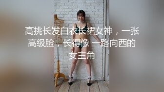 高颜值皮肤白皙极品骚货美少妇，两个小虎牙超级可爱