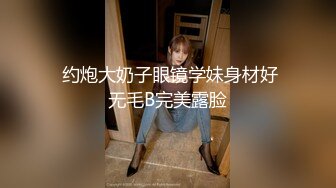 18岁少女：主人快射在我的骚逼里