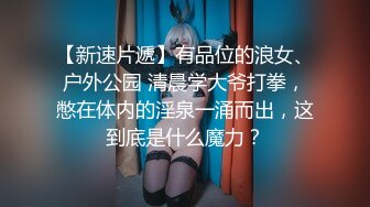 性感漂亮御姐美女主播穿著開檔情趣絲襪自慰插穴大秀表情淫蕩叫的銷魂