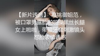 对话淫荡，超强PUA大神约炮专家把很会淫叫的露脸无毛短发骚女调教成标准淫娃，母狗属性拉满，如痴如醉的享受着被玩弄 (13)