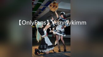 【OnlyFans】Yummykimmy 115