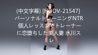 [KMHRS-031] ド変態ハンサム女子に生チ○ポ挿入したら狂ったようにイキまくったので10発追撃中出しした 滝沢ライラ