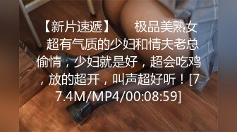 媚黑合集~美国黑人博主【Dickdrainers】约遍全美VIP视频合集【291V】 (374)