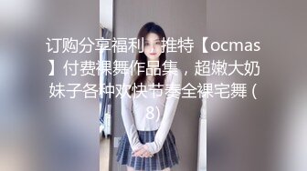 超美颜值反差学姐『高桥千凛』淫欲私拍 满是淫语诱惑 娇嫩小穴屁眼同时开花