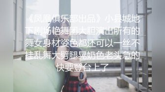 素人渔夫-林书辞私人定制—天使小仙女，白丝自摸遭咸猪手