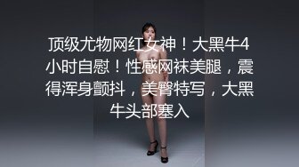 海角小哥强奸少妇邻居封神之作后续?? 卫生间爆操美女少妇邻居她儿子就在外面全程骚话刺激