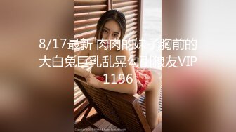  新片速递独品无情的屌8-9徒弟首播利哥探花重金约清纯高端女微胖大奶学妹