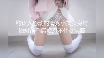 《小妹妹真大胆✿超强露出体验》超级大胆的小林跑去体育生教室窗口尿尿真空出门新体验超刺激户外露出