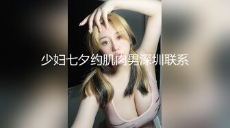 【本站独家赞助麻豆传媒】怒操女快递-强迫做爱给五星好评