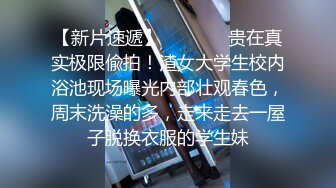 很漂亮，19岁超反差清纯女神【你的04年小情妇】，无套啪啪狂插+男主爆菊，蜂腰翘臀 (3)