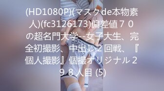 【人气美少女】萝莉小奈 91大神的嫩萝玩物 崩坏Cos花火粉嫩无毛穴 开腿榨汁 大屌爆肏顶撞美妙凸射