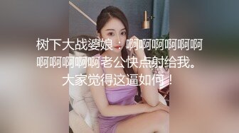 夫妻自拍之性感丁字裤