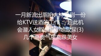    共享女优来了新人，无套双飞，后入深入虎穴，操出白浆内射，再用电钻炮机道具自慰